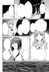 Page 3 of Senshadou Gaiden ~Seitokai Kouhou Hikitsugi Hen~ - preview thumbnail