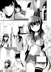 Page 3 of Isonyuu Evolution - preview thumbnail