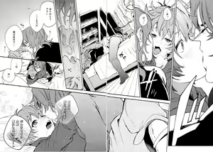 Page 36 of Dead Heat Heartbeat - preview thumbnail