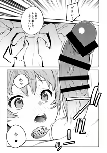 Page 38 of Dead Heat Heartbeat - preview thumbnail
