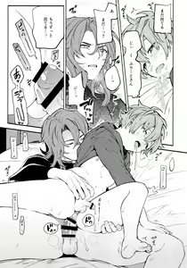 Page 49 of Dead Heat Heartbeat - preview thumbnail