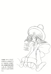 Page 4 of KICHIKU BOOK 4+ - preview thumbnail