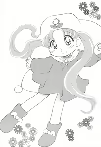 Page 3 of My Little Princess - preview thumbnail