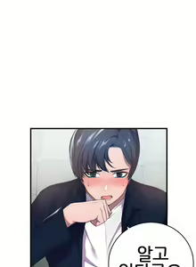Page 3 of 히어로 매니저 Ch. 1 - preview thumbnail