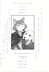 Page 3 of No One Knows - preview thumbnail