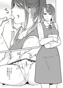 Page 5 of Hisoka Duma - preview thumbnail