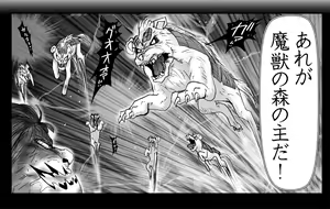 Page 1070 of Akuma Musume Kankin Nisshi Series - preview thumbnail