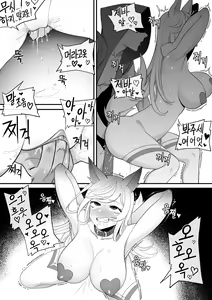 Page 3 of 챔피언을 협곡에 가둘 수 있다면 _별수호자 아리편2_ - preview thumbnail