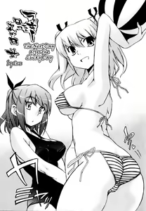 Page 184 of Lucky na Hi | Lucky Day (decensored) - preview thumbnail