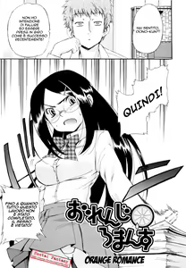 Page 47 of Lucky na Hi | Lucky Day (decensored) - preview thumbnail