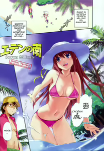 Page 5 of Lucky na Hi | Lucky Day (decensored) - preview thumbnail