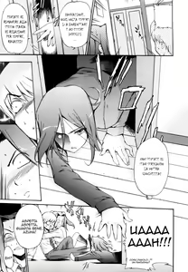 Page 69 of Lucky na Hi | Lucky Day (decensored) - preview thumbnail