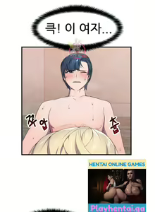 Page 3 of 히어로 매니저 | HERO MANAGER Ch. 4-6 - preview thumbnail