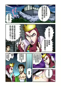 Page 3 of Otona no Douwa ~ Sirayuk Hhime | 大人的童話~白雪公主 - preview thumbnail