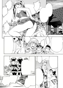 Page 8 of Bijin Henshuu-chou no Himitsu Ch. 1-8 (decensored) - preview thumbnail