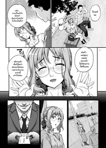Page 3 of Kareshi ni Naisho de AV... Dechaimashita. - preview thumbnail