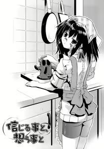 Page 168 of Okota - preview thumbnail