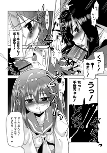 Page 176 of Okota - preview thumbnail