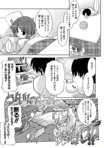Page 8 of Okota - preview thumbnail