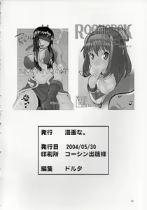Page 34 of ROGNARAK THE NYANNYAN EPISODE 1.0 - preview thumbnail