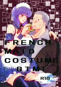 FRENCH MAID COSTUME BTMT — hentai manga cover on Fhentai