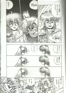 Page 3 of Akazat - preview thumbnail