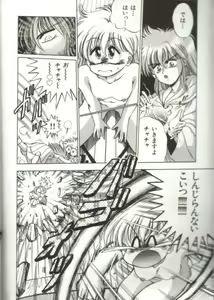 Page 8 of Akazat - preview thumbnail