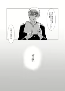 Page 3 of MP30 Shinkan Sanpuru - preview thumbnail