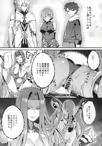 Page 8 of Babylonia Darkness - preview thumbnail