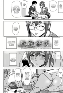 Page 2 of Keiyaku Kareshi - preview thumbnail