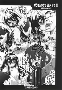 Page 11 of Haramase Haru Sex Shana - preview thumbnail