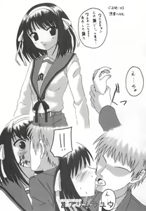 Page 24 of Haramase Haru Sex Shana - preview thumbnail