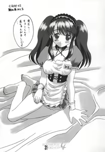 Page 32 of Haramase Haru Sex Shana - preview thumbnail