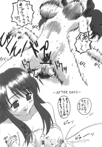 Page 35 of Haramase Haru Sex Shana - preview thumbnail