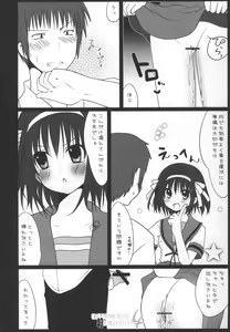 Page 44 of Haramase Haru Sex Shana - preview thumbnail