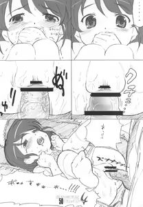 Page 51 of Haramase Haru Sex Shana - preview thumbnail
