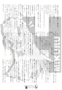 Page 67 of Haramase Haru Sex Shana - preview thumbnail