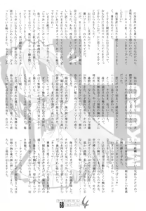 Page 69 of Haramase Haru Sex Shana - preview thumbnail