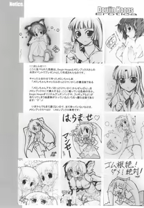 Page 79 of Haramase Haru Sex Shana - preview thumbnail