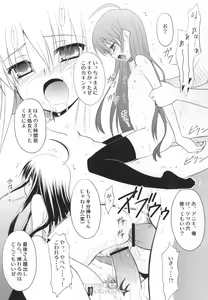 Page 8 of Haramase Haru Sex Shana - preview thumbnail