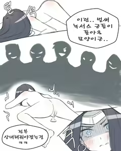 Page 5 of 아이오니아의 저항군 - preview thumbnail