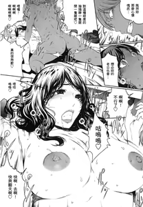 Page 22 of husi dara tuma ga hurin wo suru riyuu~1 - preview thumbnail