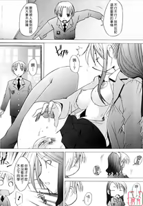 Page 168 of Alive - preview thumbnail