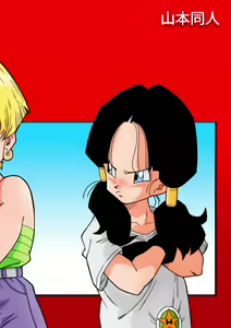 Page 29 of LOVE TRIANGLE Z - Gohan, Erasa to Deau (decensored) - preview thumbnail