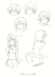Page 224 of Boku-tachi no Sono e Youkoso - Welcome to our garden - preview thumbnail