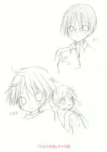 Page 228 of Boku-tachi no Sono e Youkoso - Welcome to our garden - preview thumbnail