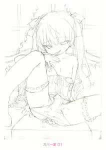 Page 230 of Boku-tachi no Sono e Youkoso - Welcome to our garden - preview thumbnail