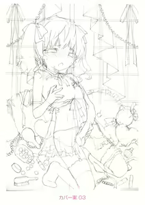 Page 232 of Boku-tachi no Sono e Youkoso - Welcome to our garden - preview thumbnail