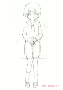 Page 238 of Boku-tachi no Sono e Youkoso - Welcome to our garden - preview thumbnail