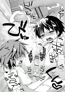 Page 96 of Boku-tachi no Sono e Youkoso - Welcome to our garden - preview thumbnail